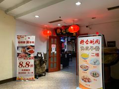 -将台涮肉(万科店)