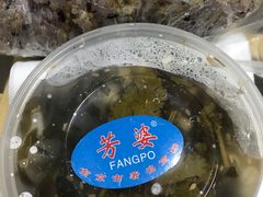 -芳婆糕团店(王府大街店)