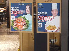 门面-米纸越南小馆(金鹰世界店)