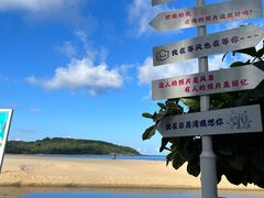 -日月湾海门游览区