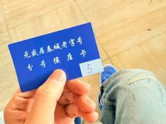 -元盛居(亚泰大街店)