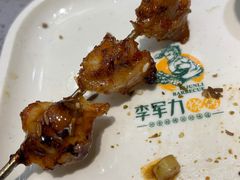 -李军力烧烤(丰庆路店)
