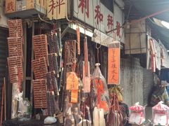 -油麻地果栏