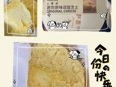 -盒马鲜生(大成店)