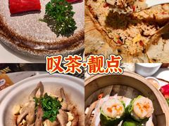 -叹茶靓点·粤式餐厅·全天茶市(石井万民广场店)