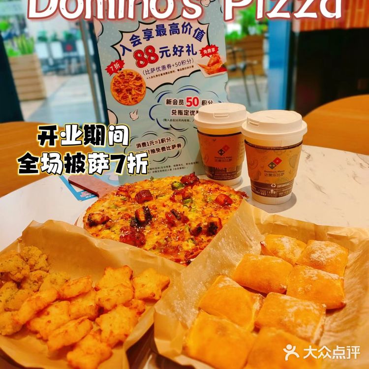 佛山美食|达美乐披萨进驻岭南天地啦!