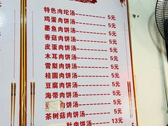 -秦胖子肉陀良心店