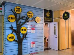 -山东省千佛山医院