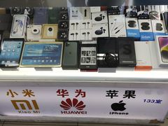 -太平洋数码广场