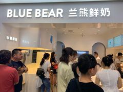 -兰熊鲜奶(西直门凯德mall店)