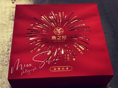 -燕之屋·燕窝(长江路店)
