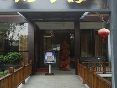 门面-东湖食堂·湖景餐厅•会议