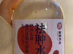 -炖物24章·顺时轻养茶(黄龙店)