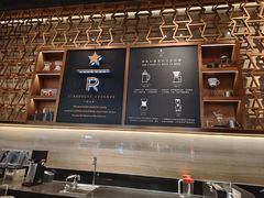 -星巴克臻选(北京颐堤港中心第二店)