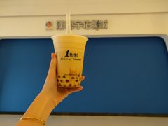 -1点点(南塘金茂府店)