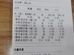 -金苑海鲜酒家(新港中路店)