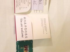 用餐卡-汕头金乐大酒店