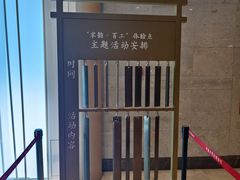 -杭州工艺美术博物馆