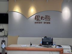 -魔力熊儿童早教托育中心(硚口同馨店)