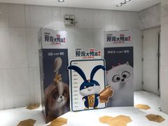 -百丽宫影城(ifc商场店)