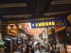 -陈仓老街美食天地