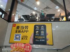 -麦当劳(东方时代广场分店)