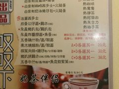 -永盈茶餐厅(中山四路店)