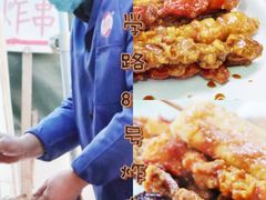 -大学路8号炸串(大学路十四号院店)
