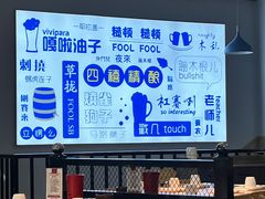 大堂-四禧精酿铜锅涮肉·烧烤工场(大明湖店)