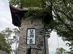 -丰都鬼城名山景区