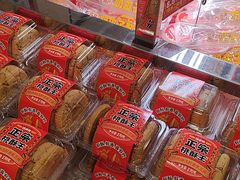 -味多美蛋糕(古城店)