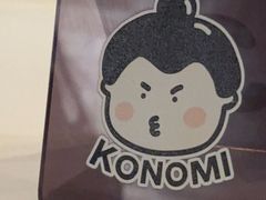 -KONOMI MASTER(大冲都市花园店)
