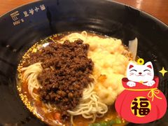 -豆爺小面(朱雀店)
