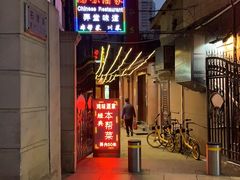 -南京路步行街