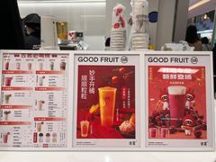 -古茗(同安乐海店)