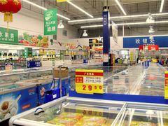 -麦德龙(湖里店)