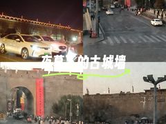 -西安唐皇城墙含光门遗址博物馆