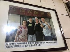 门面-玲玲面屋