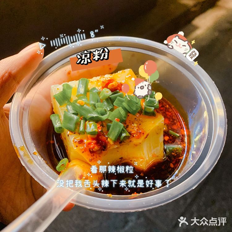 ‼️去成都一定要吃的美食