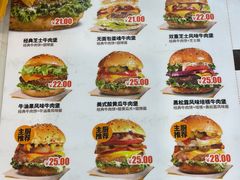-牛约堡·手作牛肉汉堡(长宁店)