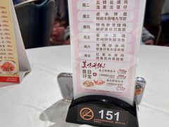 -东海海鲜酒家(流花店)
