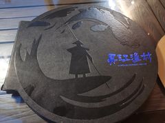 -丹江渔村(望京店)