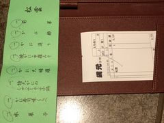 -蟹道乐(網元別館店)