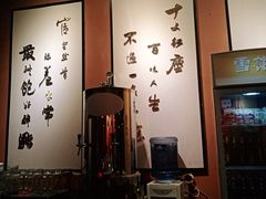 -醉烧膘·烧烤夜宵王(总店)