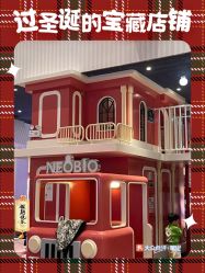 点击看大图 -奈尔宝·儿童乐园·亲子餐厅(华采天地店)