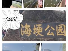 -滇池海埂公园