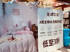 -百联临沂购物中心(临沂路店)