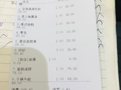 -嘉逸传菜(洛川东路店)