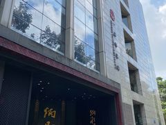 门面-炳胜品味(珠江新城店)