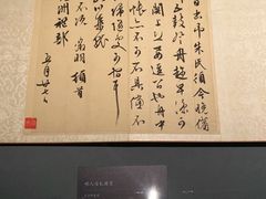 -四川大学博物馆